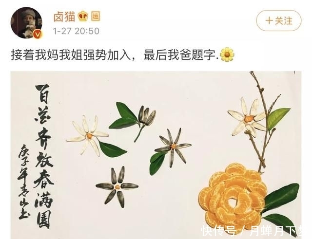 「玩坏」春节宅家自娱自乐大赛,无聊的人已经把自己玩坏了