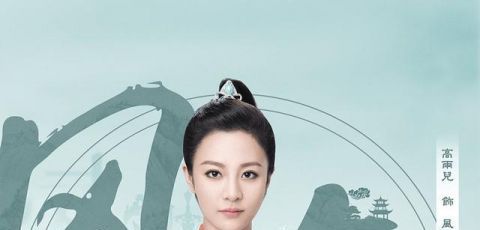 《从前有座灵剑山》金丹元婴练气看不懂 很简