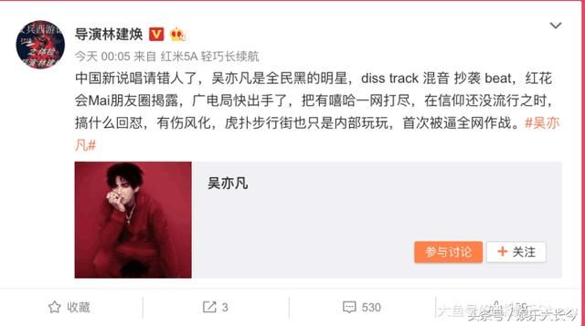 打假使者还是键盘侠?微博大咖连发19条微博爆料吴亦凡抄袭