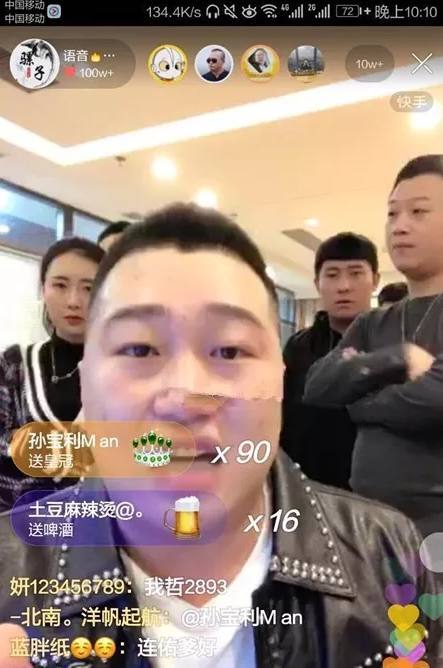 天佑近况不佳，仙洋徒弟语音骡子为师傅澄清谣言