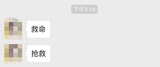 滴滴承认，案发前一天曾收到其他女乘客对嫌犯的投诉！运管责令其