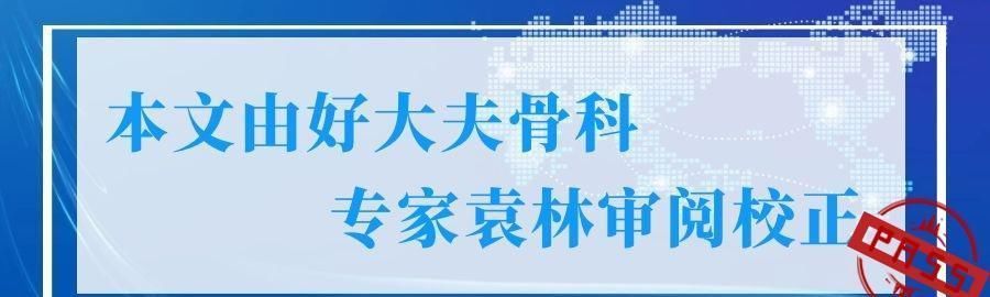  [要注意]如何预防膝关节炎的发生？怎样才能预防膝骨性关节炎？-健康百科