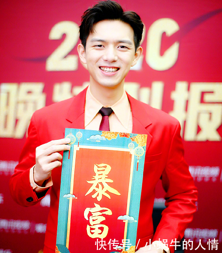 吴磊春晚表演了哪些节目