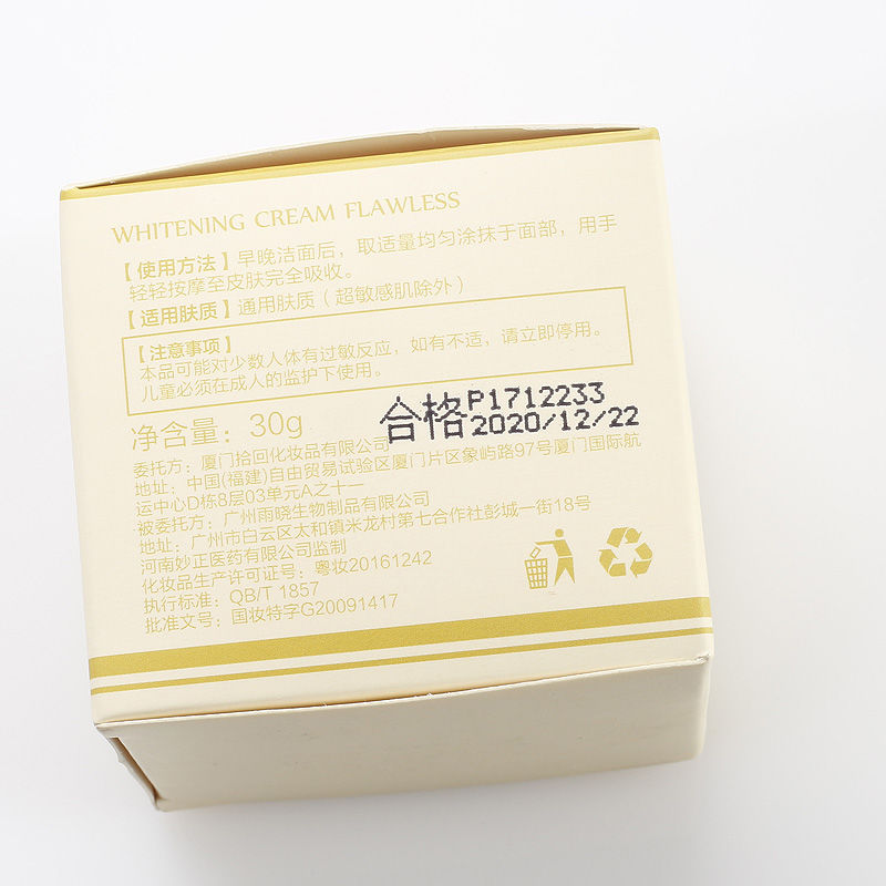 中医院老中医泄密:一不起眼药膏，挤一点搽脸，眼袋、眼纹去无踪