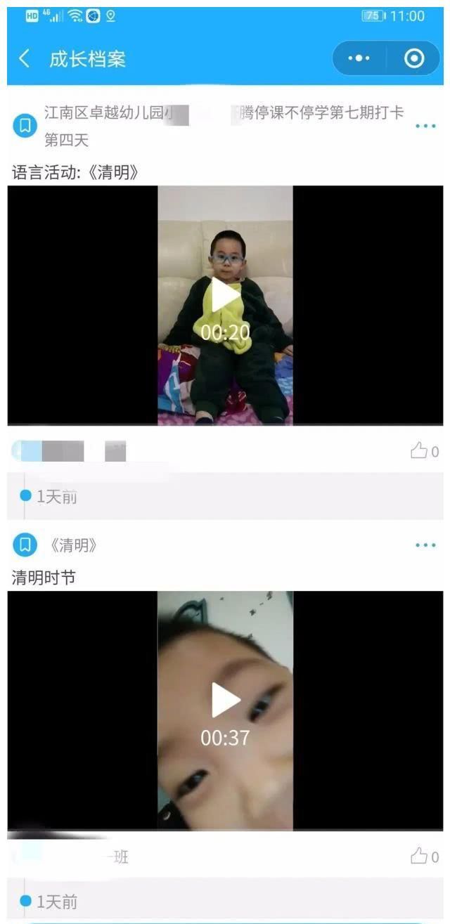  「上线」卓越宝贝宅家成长计划—第八期全新上线啦！