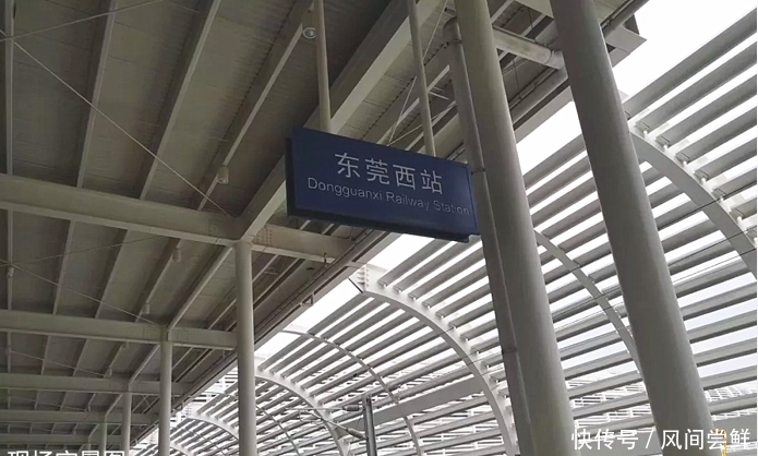  「镇区」定了! 穗莞深城际9月底开通, 东莞这个镇区的人恭喜啦!