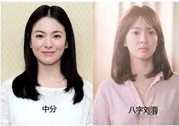 刘海选不对，辣眼睛！这4款“字母”刘海，显美显脸小！