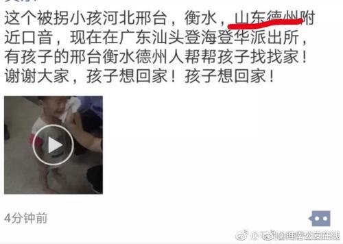 辟谣!淮南这条朋友圈信息是假的!