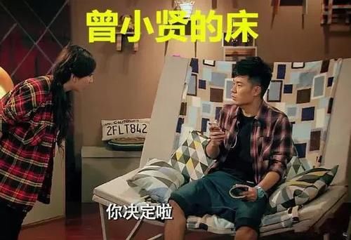 【简单化】爱情公寓主角房间：关谷温馨，小贤简单化，看到张伟：心疼不已