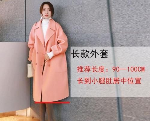  『不难』小个子穿衣关键，记住这两点，显高并不难！