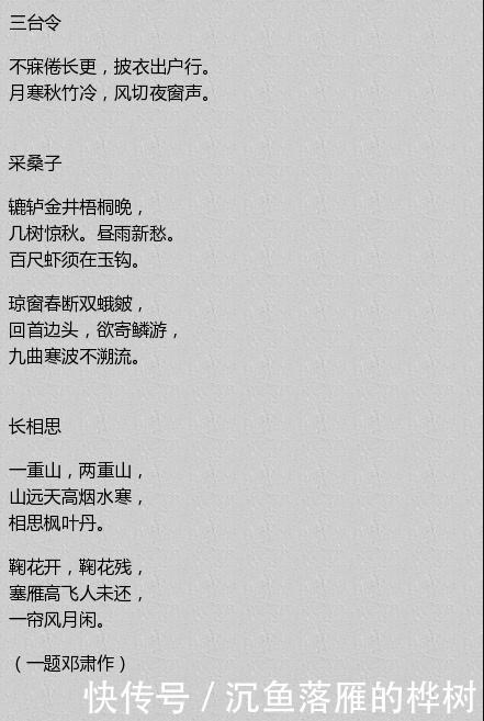  [汇总]李煜诗词汇总，首首美得令人心痛