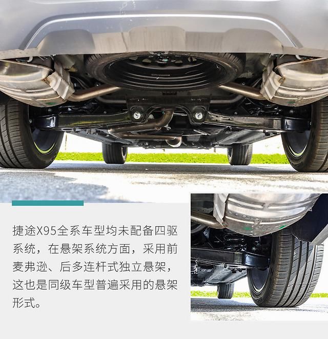 居家■居家带娃“全能型选手” 实拍捷途X95顶配7座版