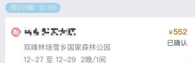 乔家大院从“5A”景区除名：你的每次坑人都在给这座城市“抹黑”