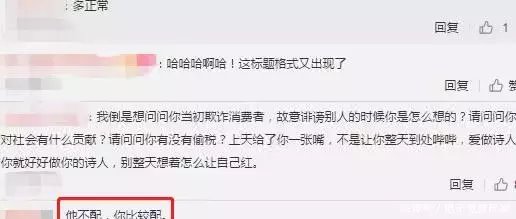 何炅遭宋祖德炮轰：给袁隆平洗脚都不配！网友7个字霸气回怼！