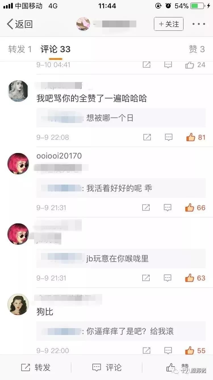 百万粉丝女网红遛狗不栓绳，还殴打8个月孕妇，真的好可怕!