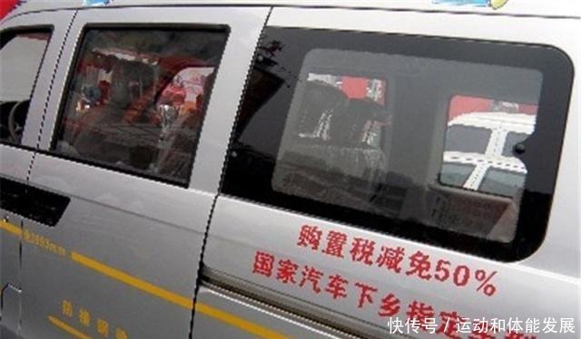 汽车下乡要重启专家百姓的福音！老百姓别来了，我们不买！