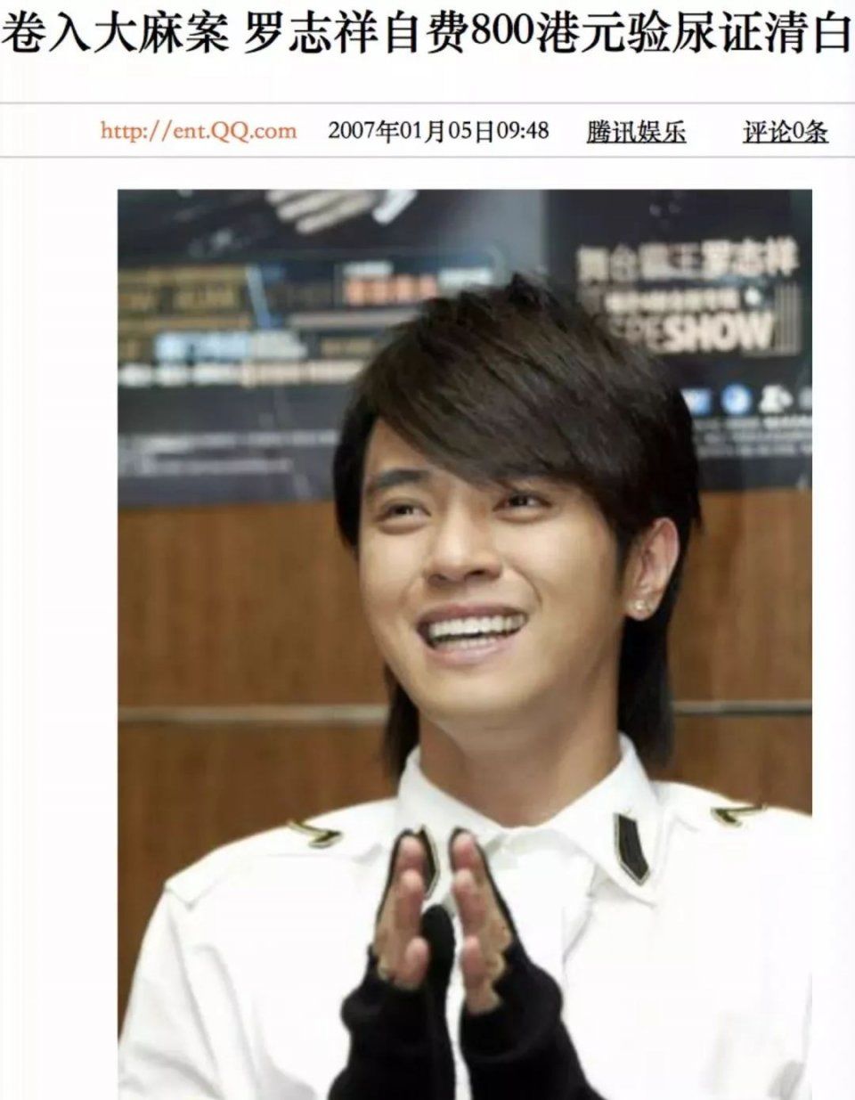 罗志祥又陷吸毒传闻?突发面色惨白、疯踹地板!周扬青整容过度遭嘲