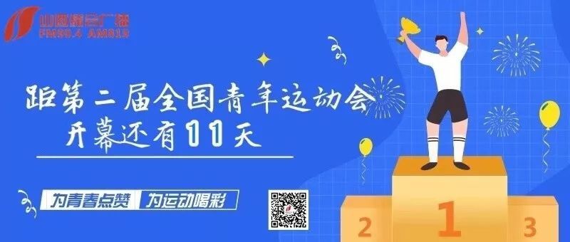 高温预警！局部地区高达40度！