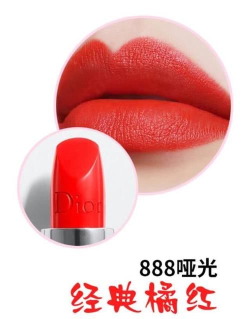  迪奥@迪奥口红除了999，还有几个值得入手的冷门色号，我不信你都知道