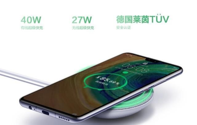 华为mate30是5g还是pro是5g