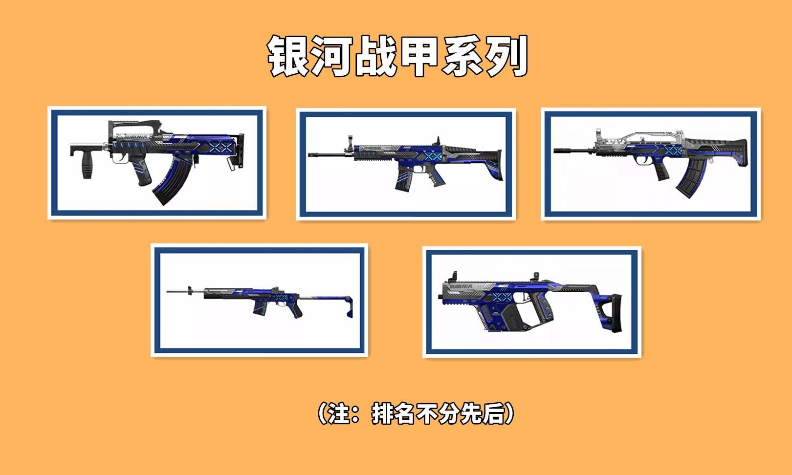  「新发型」“吃鸡”新军需出现4种新发型，玩家：洗剪吹组合，再添新成员！
