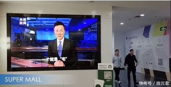 【随行】大屏小屏 温馨随行!央视面向全国推广防病毒三招式