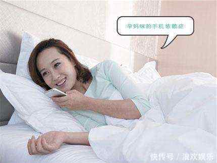 怀孕玩手机危害有多大?宝妈都说关系不大,医生却统一如此回应!