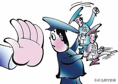 在同一单位已连续工作15年，现在被定性为临时聘用人员，合法吗