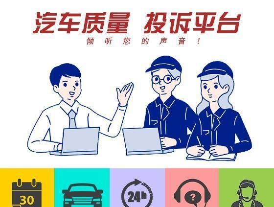  『汽车』买车人举报：车风CRV,汽车蓄电池不可以点火，按国家三包更换电瓶