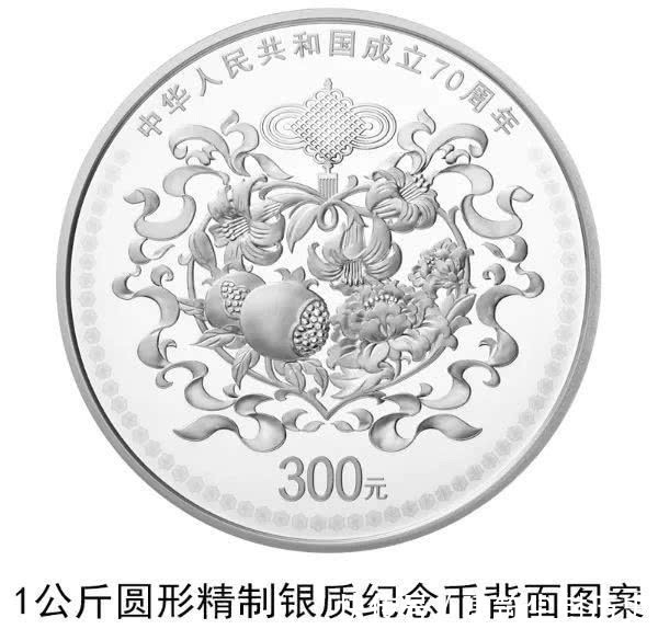  「面额」面额2000元的硬币来了！河南马上开始兑换！