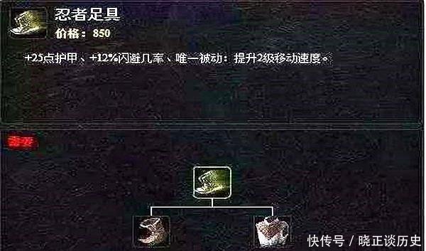虐泉■LOL太强大被永久删除的装备,贾克斯因为它,才成为虐泉祖师爷