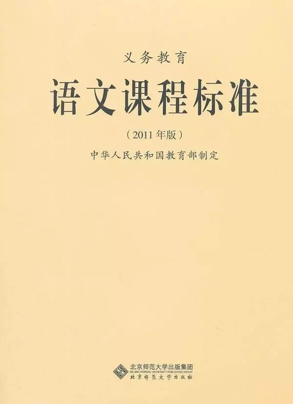 小学各年级学生认知特点和学习要求(附新课标作文要求)