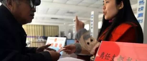 村干部高兴坏了！中央最新文件，2019年将增加农村干部福利