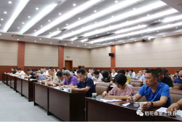 我县召开事业单位公务用车制度改革动员部署会