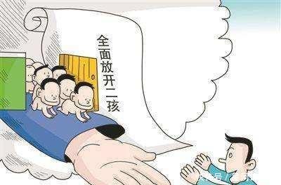  「生育」计划生育机构撤销，专家如今鼓励生育比当初计划生育更