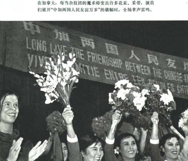 老照片：1973年《人民画报》刊载的新中国的建设者身影