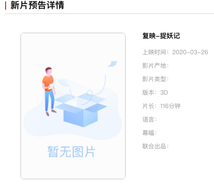  『影院复映』老片归来+新片上映，电影院复工后的最全片单在这里！