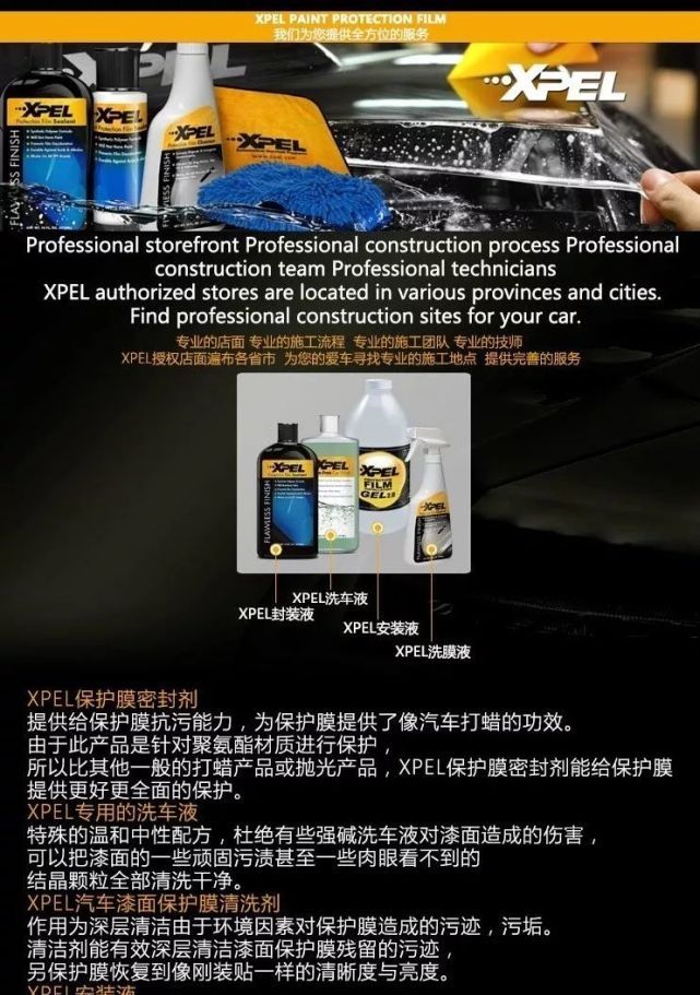 『LUX』保时捷Cayneen全车装贴XPEL LUX PLUS隐形车衣