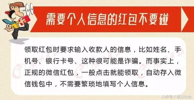 揭秘:支付宝红包到底是真是假?真相竟然是这样