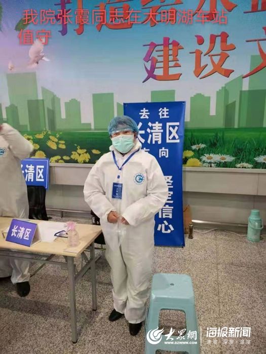  「各项工作」长清区卫生健康局：全力以赴 上下齐心 坚决筑牢抗