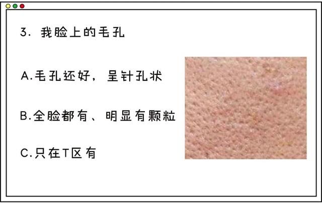 「干性皮肤」别在护肤品上乱花钱了!你连肤质都搞错了