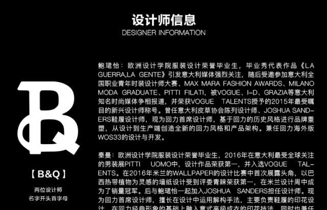  「人士」91岁国货鞋回春，爱鞋人士疯抢！情怀和潮流兼备，中国潮牌认真了！