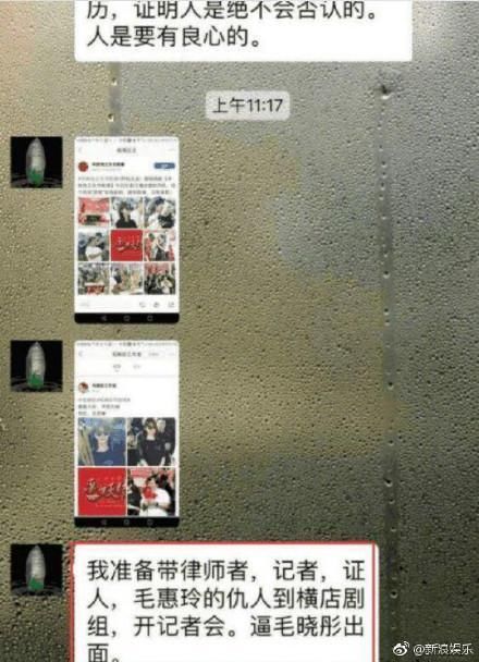 吸血鬼父亲疑似扬言要搞垮她，毛晓彤的反应真的很帅气！