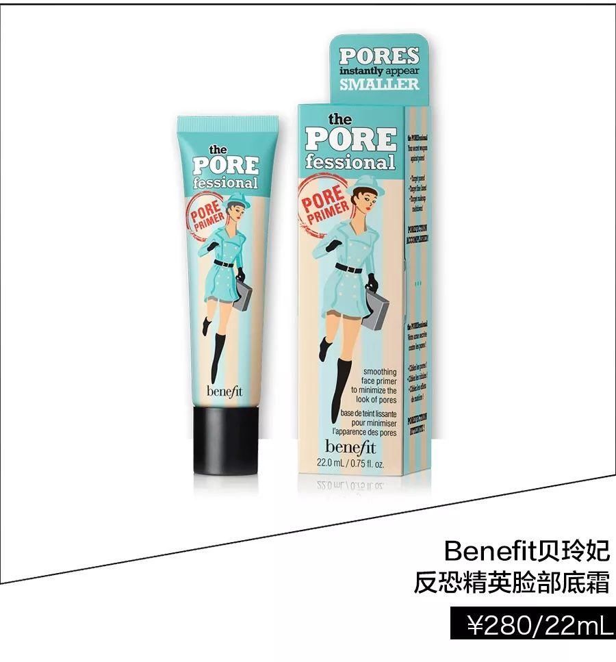 石原里美30+?她的新鲜“果汁脸”怎么看怎么才18