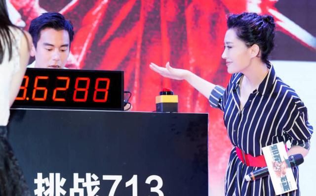 许晴侧颜真美，凹条纹连衣裙，满屏都是大长腿 网友：保养的像18