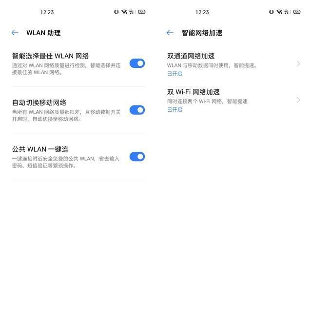  『评测』realme X50 Pro深度评测：除了畅快的5G，还有哪些亮点值得期待？