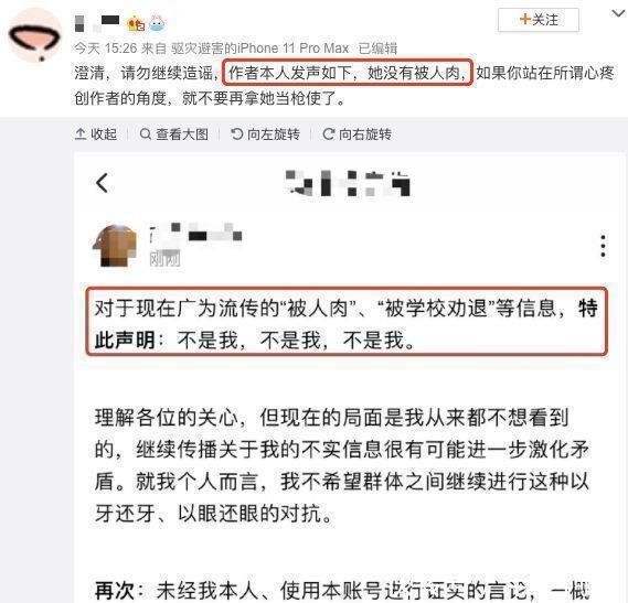 ao3是啥意思王思聪点赞肖战ao3事件怎么