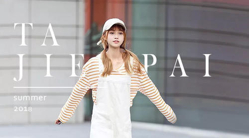 8月回顾 | 成都的街头可不止有"你的小甜甜",还有~~