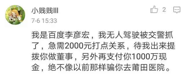 我，秦始皇，打钱，震惊世界的骗局是怎么被玩坏的？