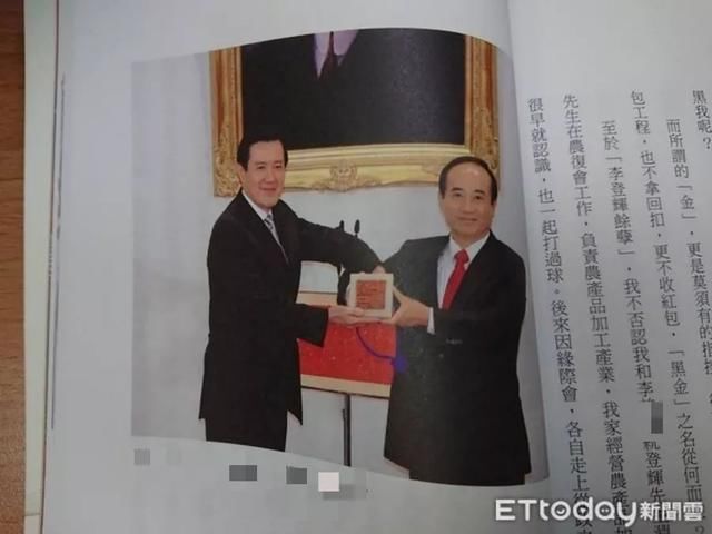 王金平登门给马英九送书畅聊 马王破冰?!